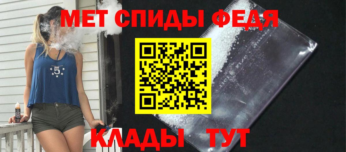 Амфетамин Premium Баксан