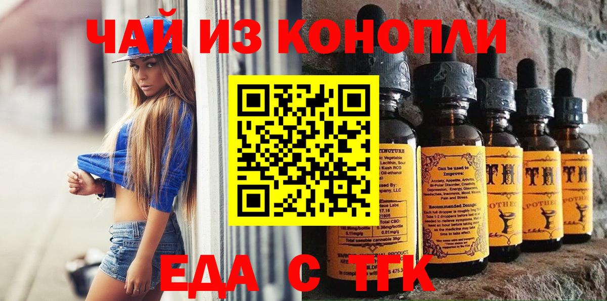 Баксан  Canna-Cookies марихуана  Вход с VPN 