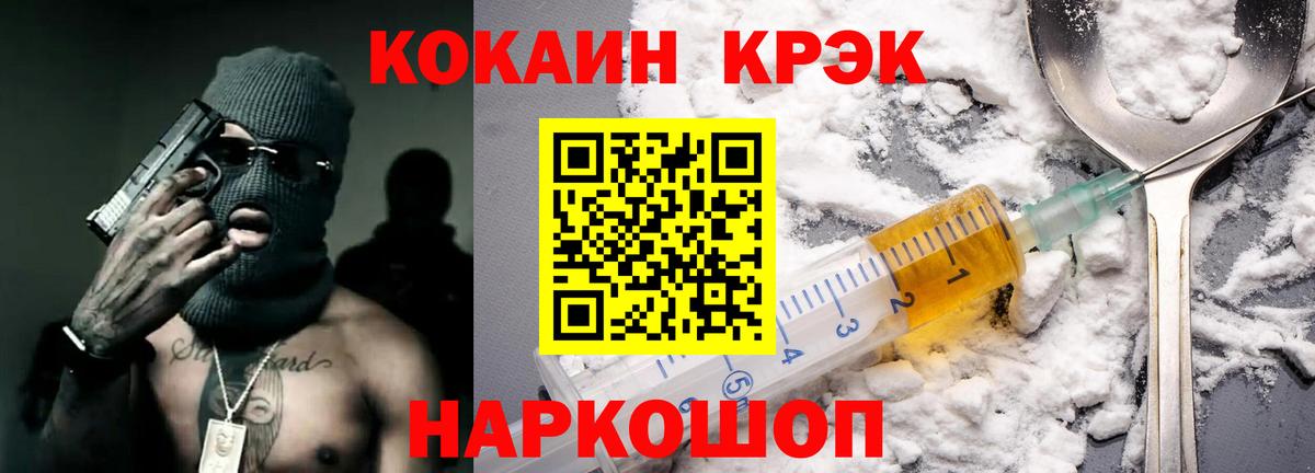 Cocaine Columbia Баксан