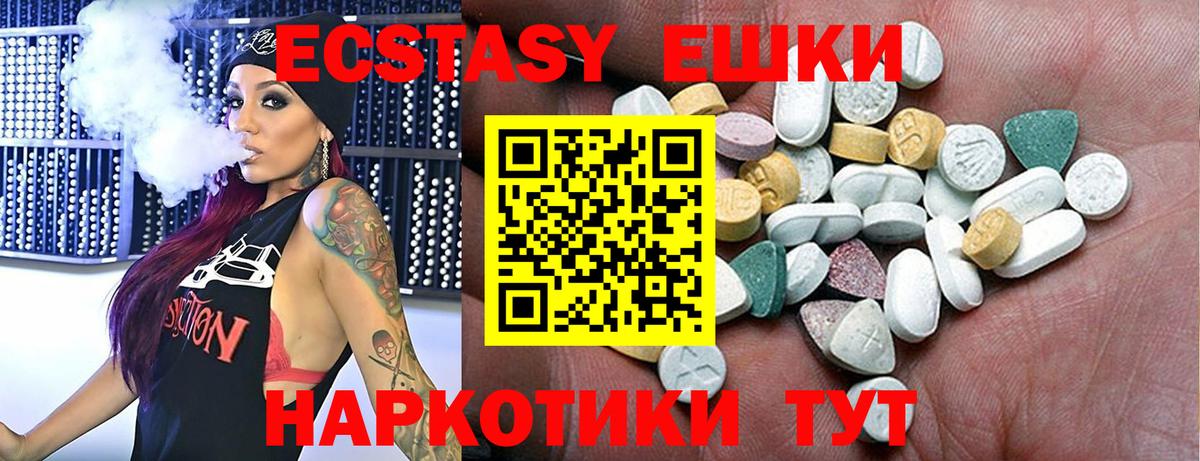 Баксан  ЭКСТАЗИ Punisher  ЭКСТАЗИ  Вход с VPN 