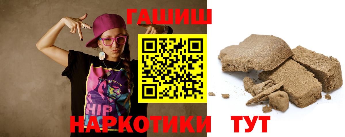 ГАШИШ hashish Баксан