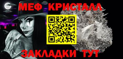 ALPHA-PVP Ярцево