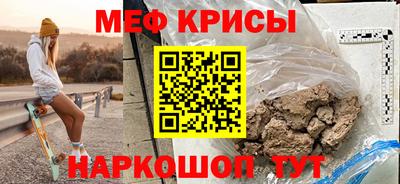 mdpv Шелехов