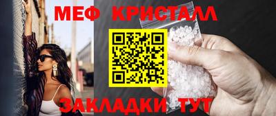 mdma Ярославль