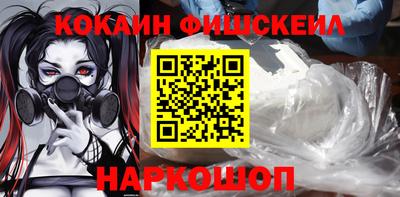 mdpv Шелехов