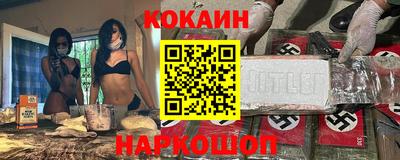 меф Шахты
