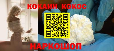 мефедрон Янаул