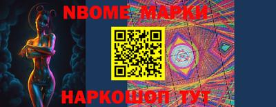 меф VHQ Шебекино