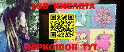 мефедрон Янаул