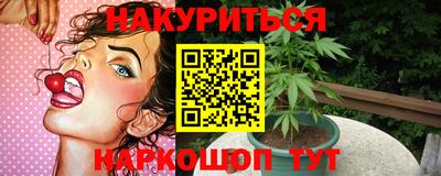 меф Шахты
