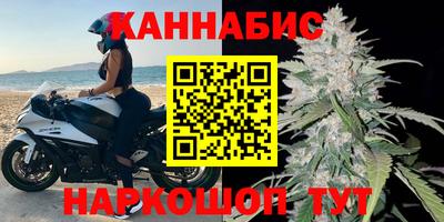 меф VHQ Шебекино