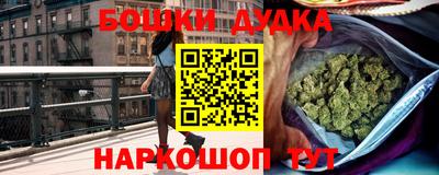 мефедрон Янаул