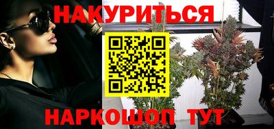 меф VHQ Шебекино