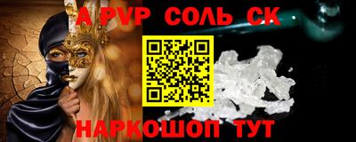 меф Шахты