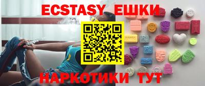 меф VHQ Шебекино