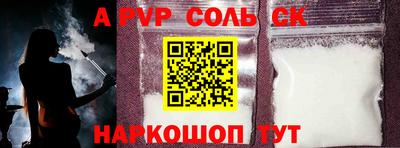 меф Шахты