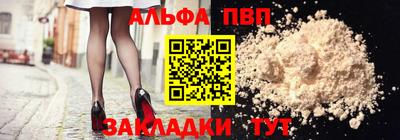 меф Шахты