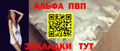 меф Шахты