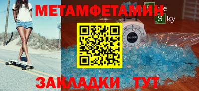 mdpv Шелехов