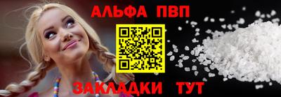 меф Шахты