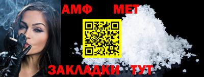 меф VHQ Шебекино