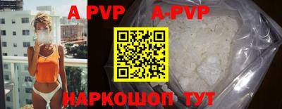 меф VHQ Шебекино