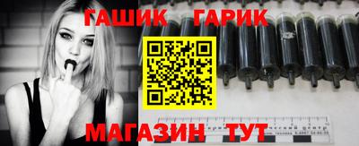 меф VHQ Шебекино