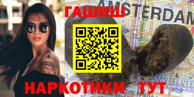 мефедрон Янаул
