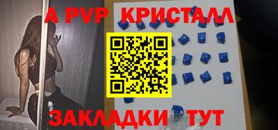 mdpv Шелехов