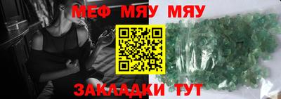 mdpv Шелехов