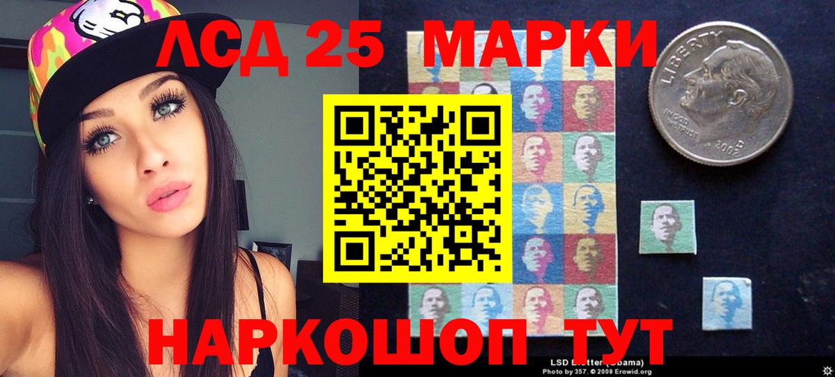 ЛСД экстази кислота Баксан