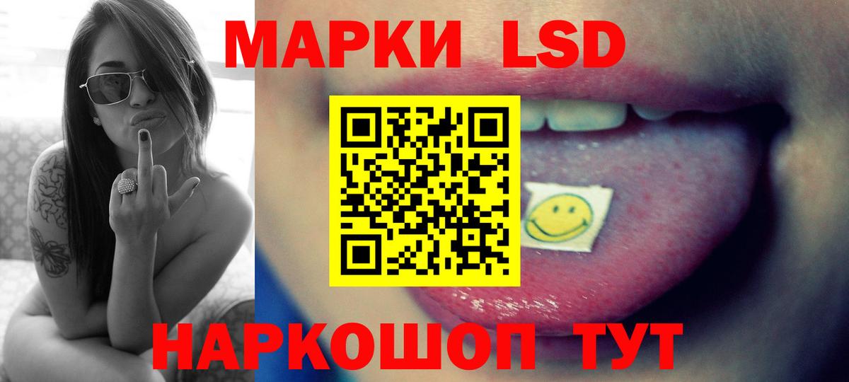 LSD-25 экстази ecstasy  Лсд 25 экстази ecstasy  Баксан  Вход с VPN 