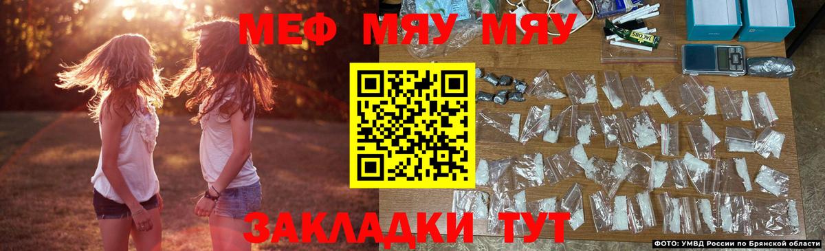 Баксан  МЕФ кристаллы  Меф  Меф  Мефедрон 4 MMC  Вход с VPN 