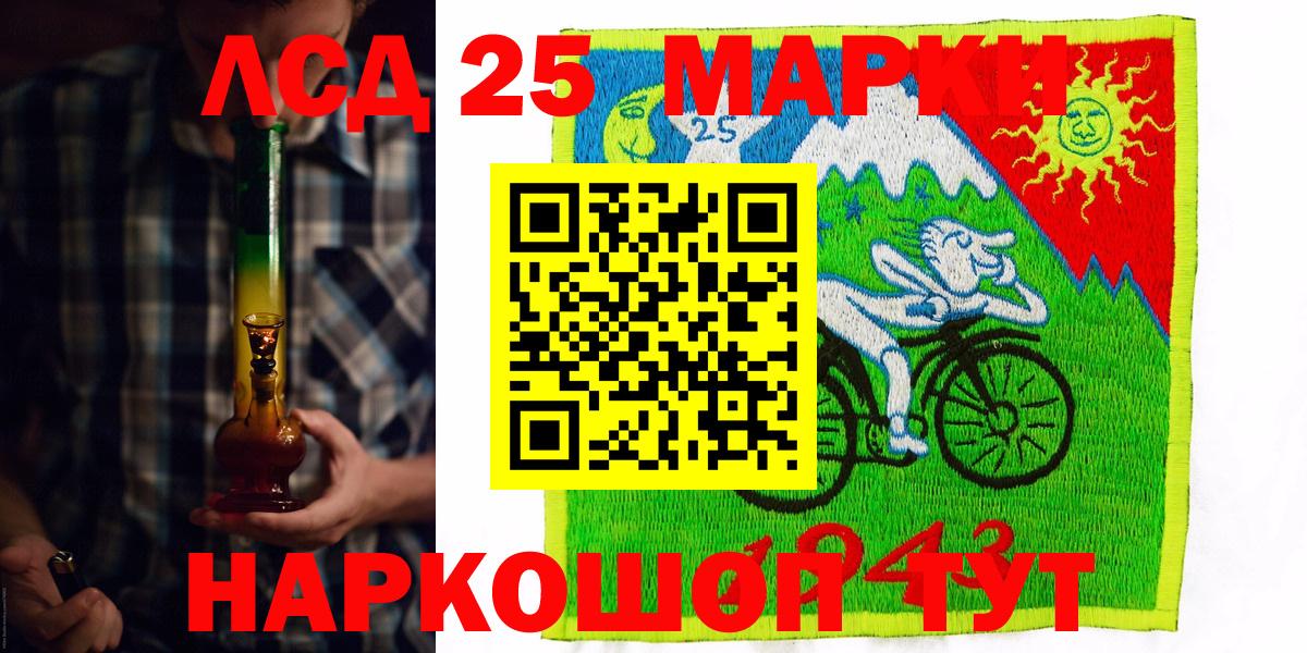 Наркотические марки 1,8мг Баксан