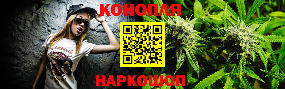 Марихуана план  Шишки марихуана план  Шишки марихуана AK-47  Вход с VPN  Бошки марихуана индика  Баксан 