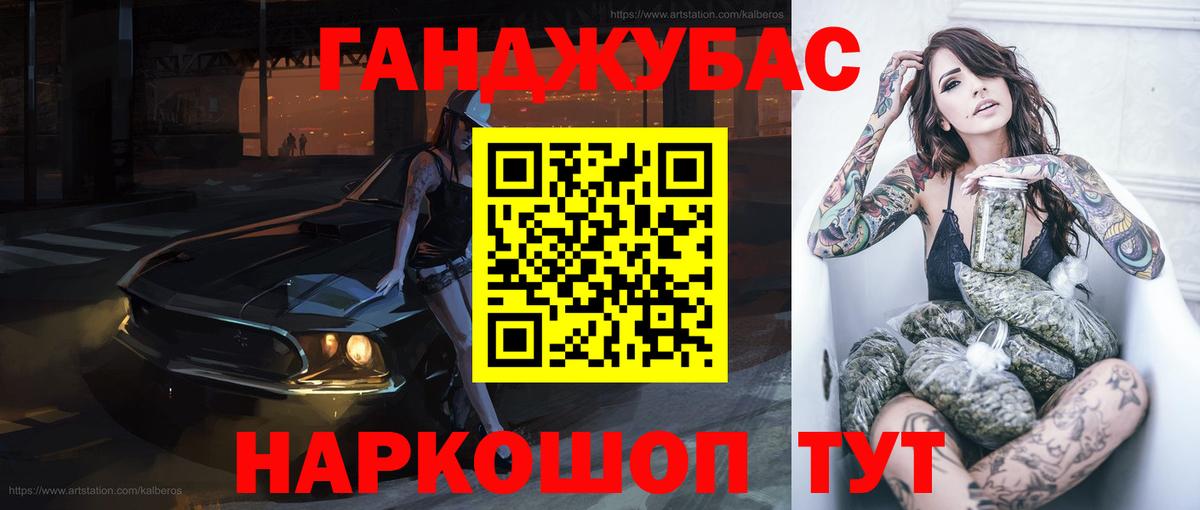 Марихуана гибрид Баксан